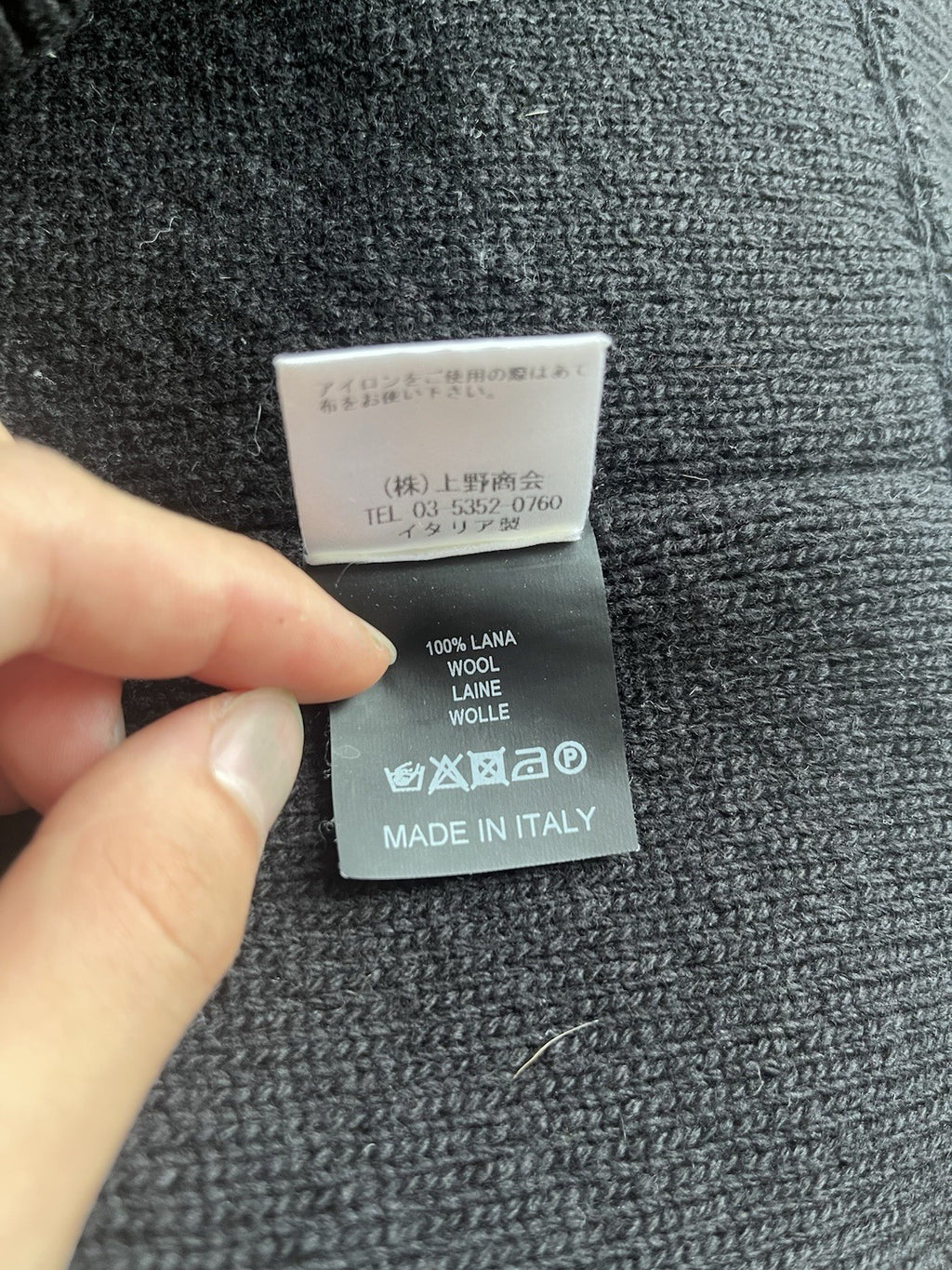 OS Raf simons oversized Heavy Weight knit sleeveless cardigan jacket