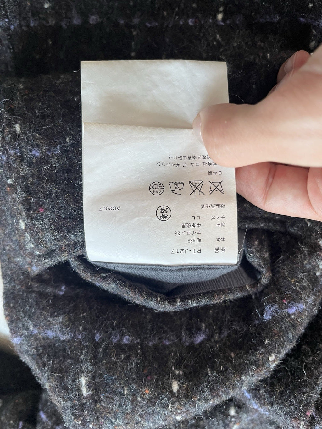 L Comme Des Garcons homme plus tweed leather collar blazer jacket