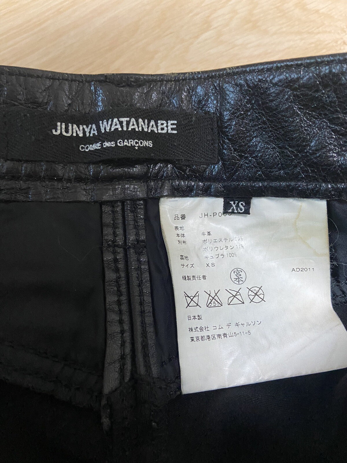 XS Junya Watanabe comme des garcons Leather panel pants