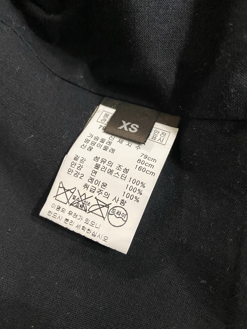 XS Vetements SS16 power shoulder long coat