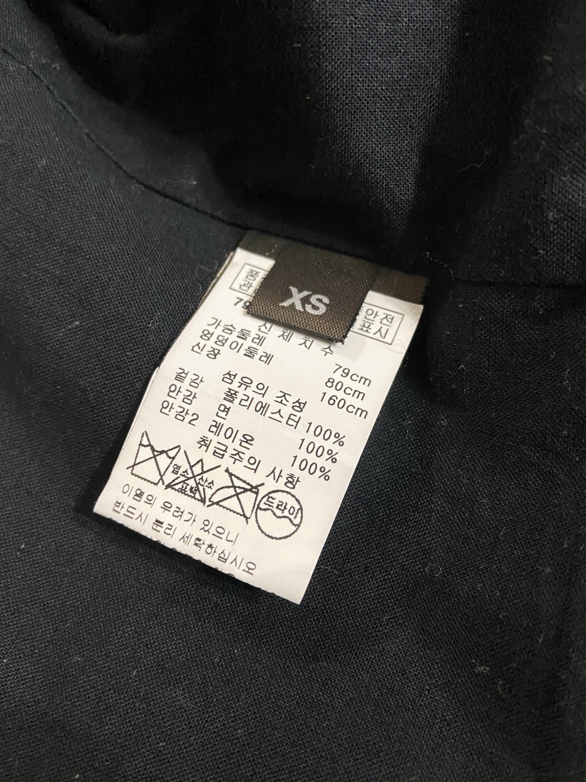 XS Vetements SS16 power shoulder long coat
