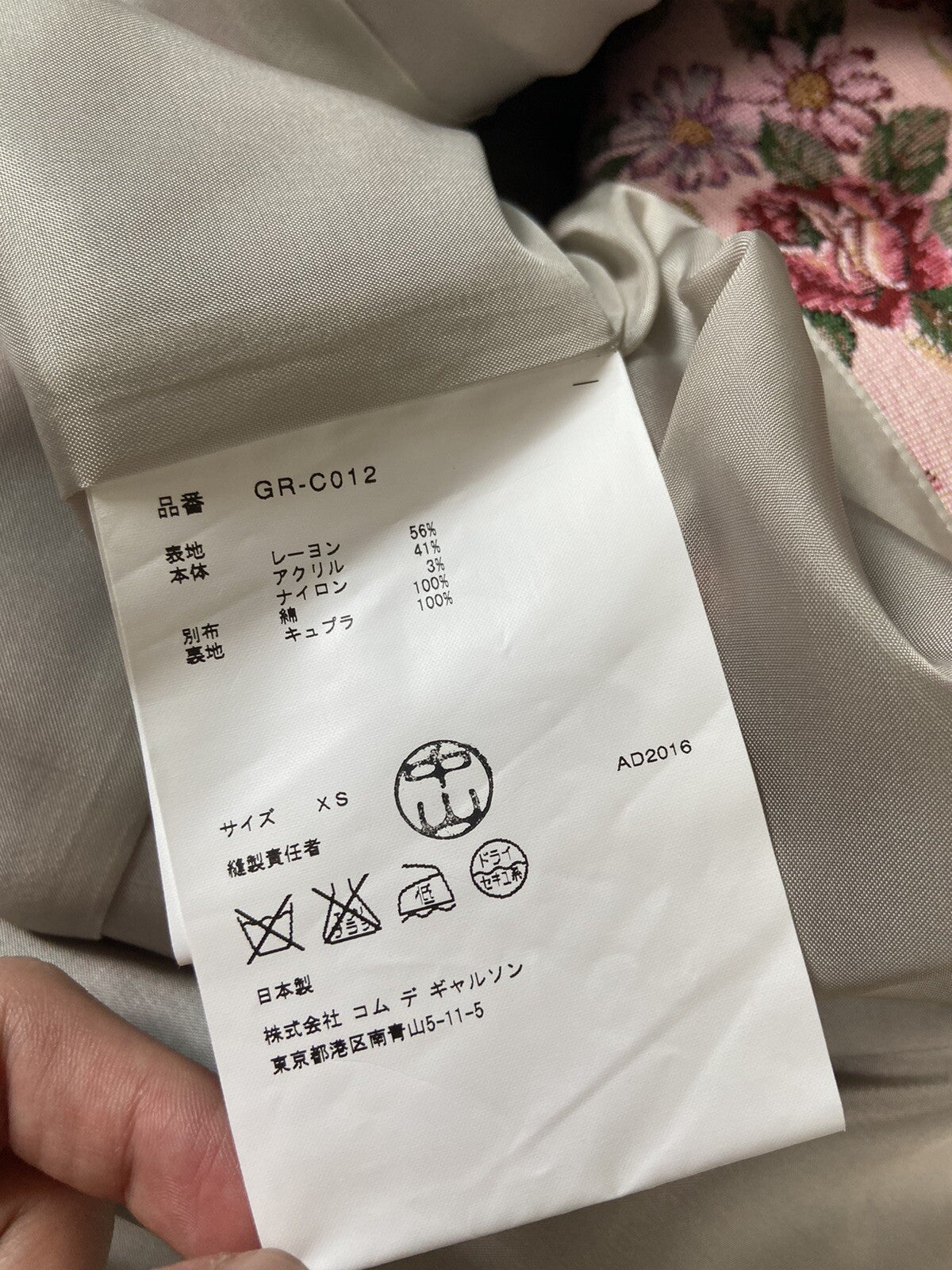 XS Comme des garcons AW16 Oversized jacquard floral coat