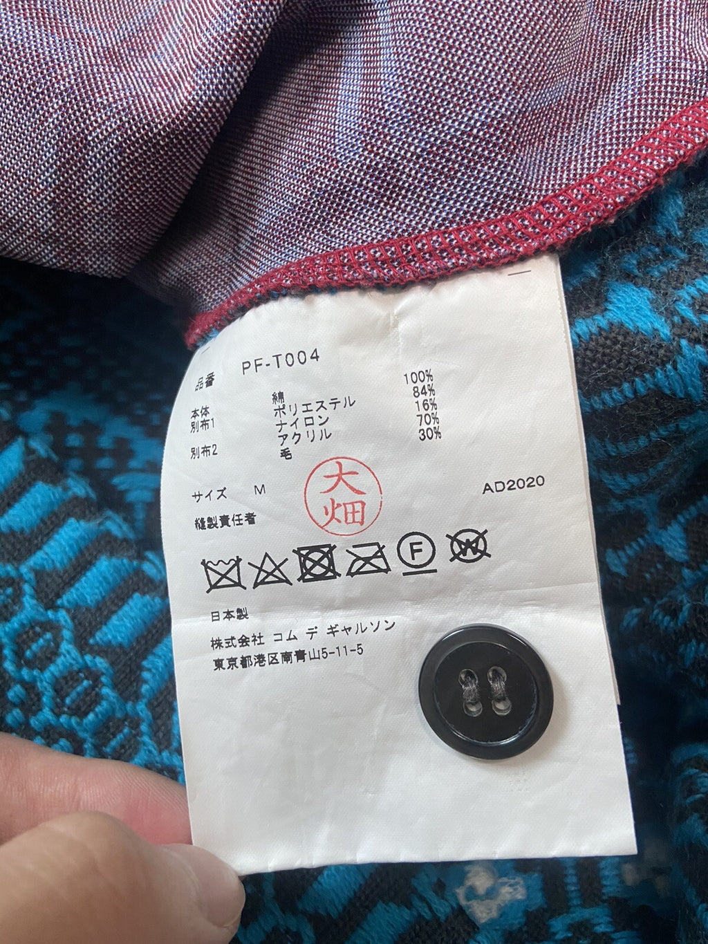 M Comme des garcons homme plus 2020 layered overfit shirt