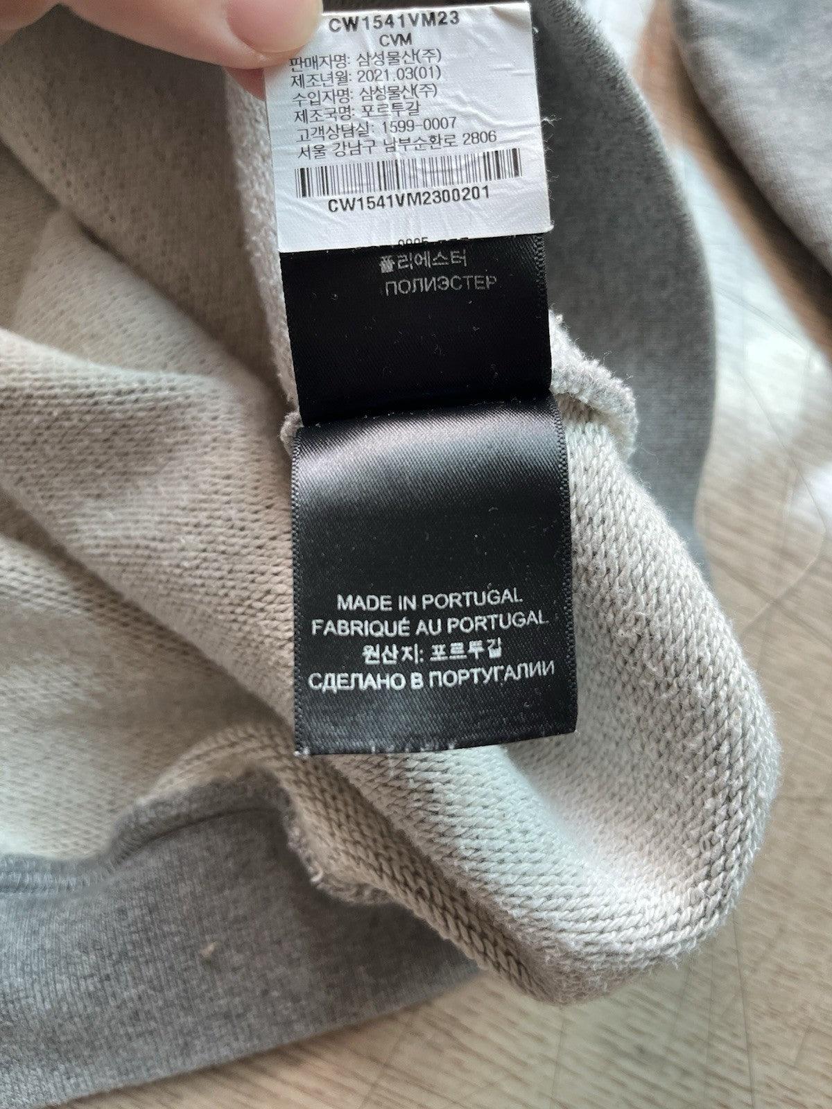 XS Vetements cutiest of the fruits oversized sweatshirts
