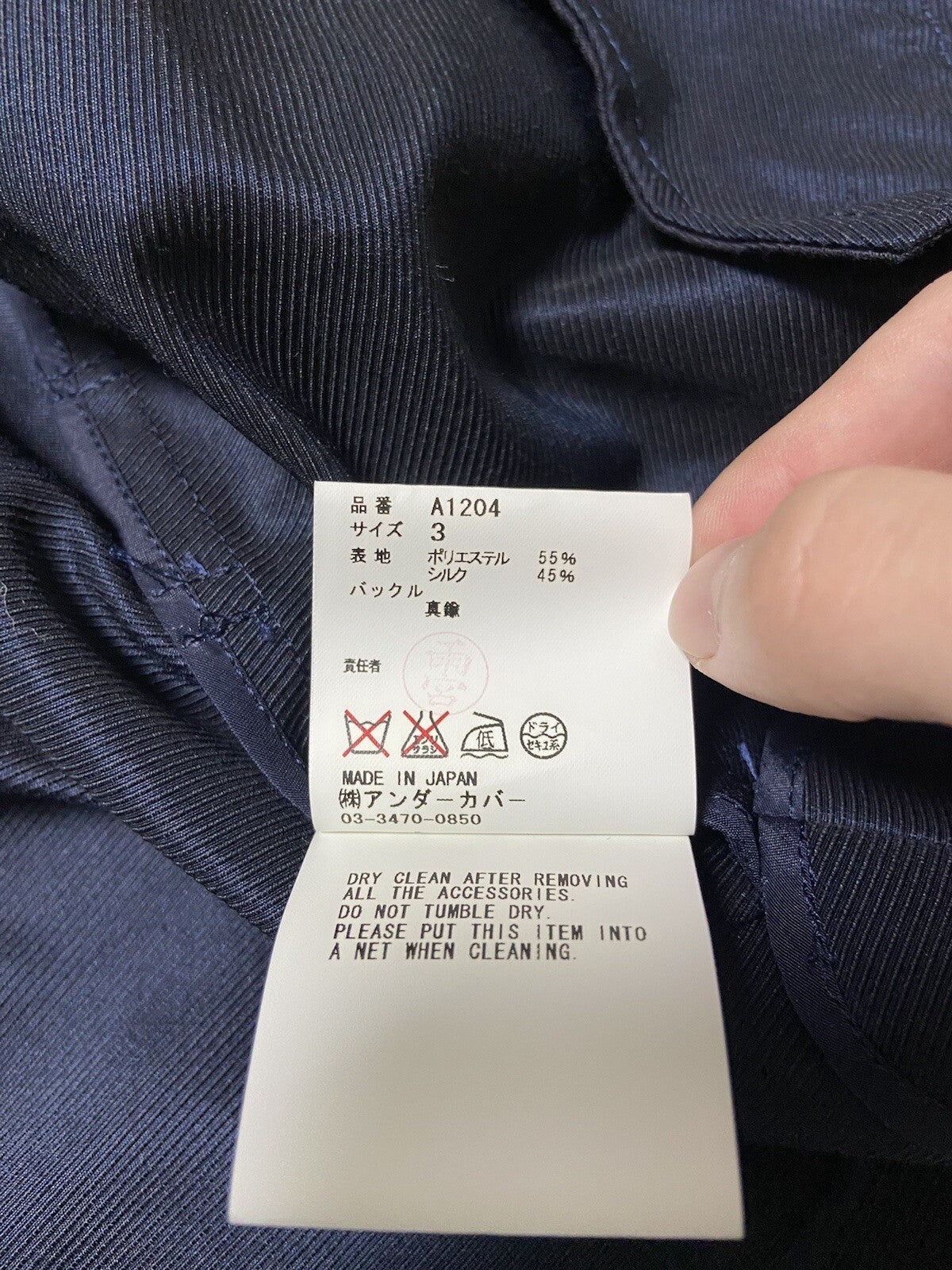 3 Undercover Archive ss08 Evil Apple belt Silk bolero jacket
