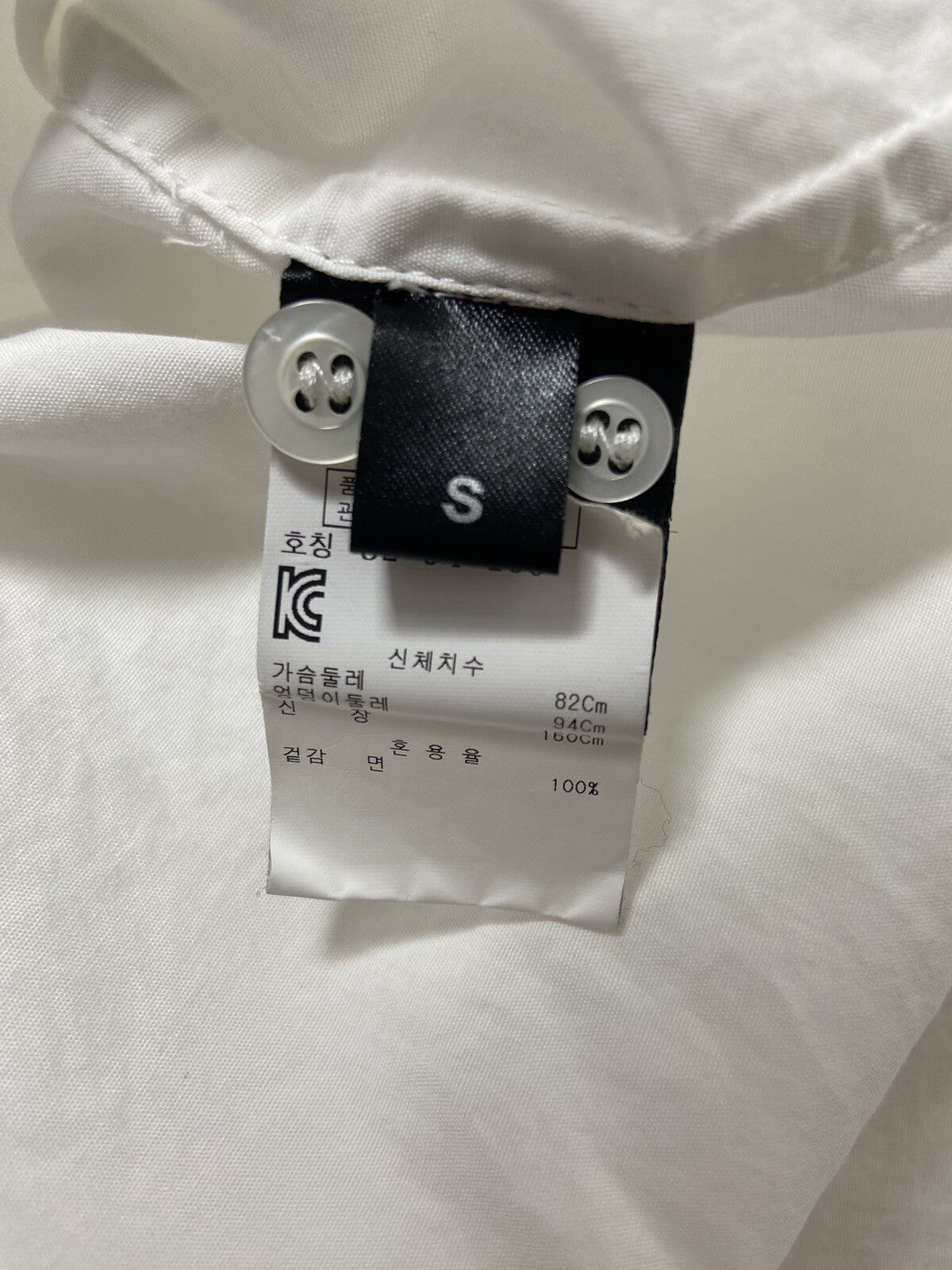 S Vetements AW15 oversized button up shirt