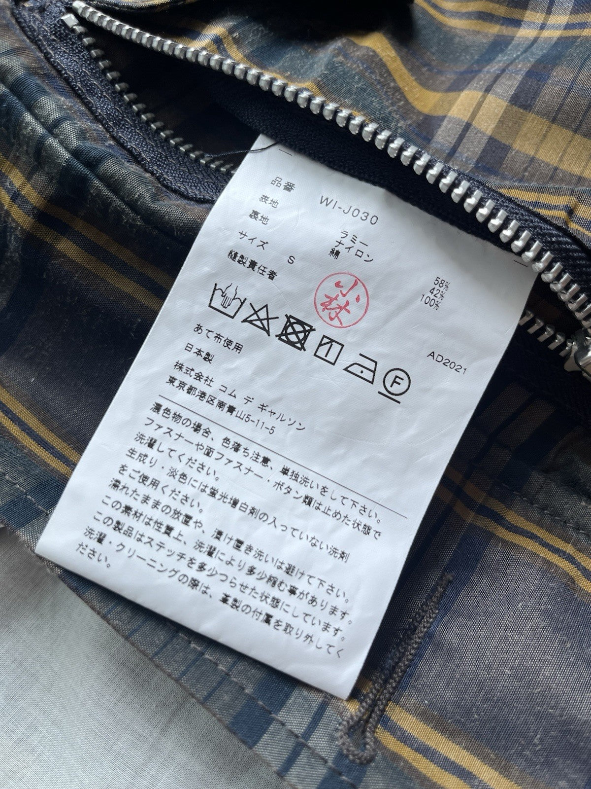 S Junya Watanabe man comme des garcons Ss22 m65 tartan Military jacket